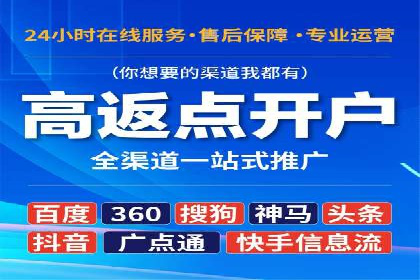 百度竞价推广代运营服务案例分享