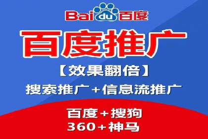 百度竞价排名：企业营销新利器案例分析
