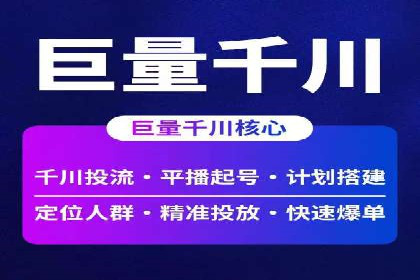 案例解析：SEM营销推广助力企业转型成功